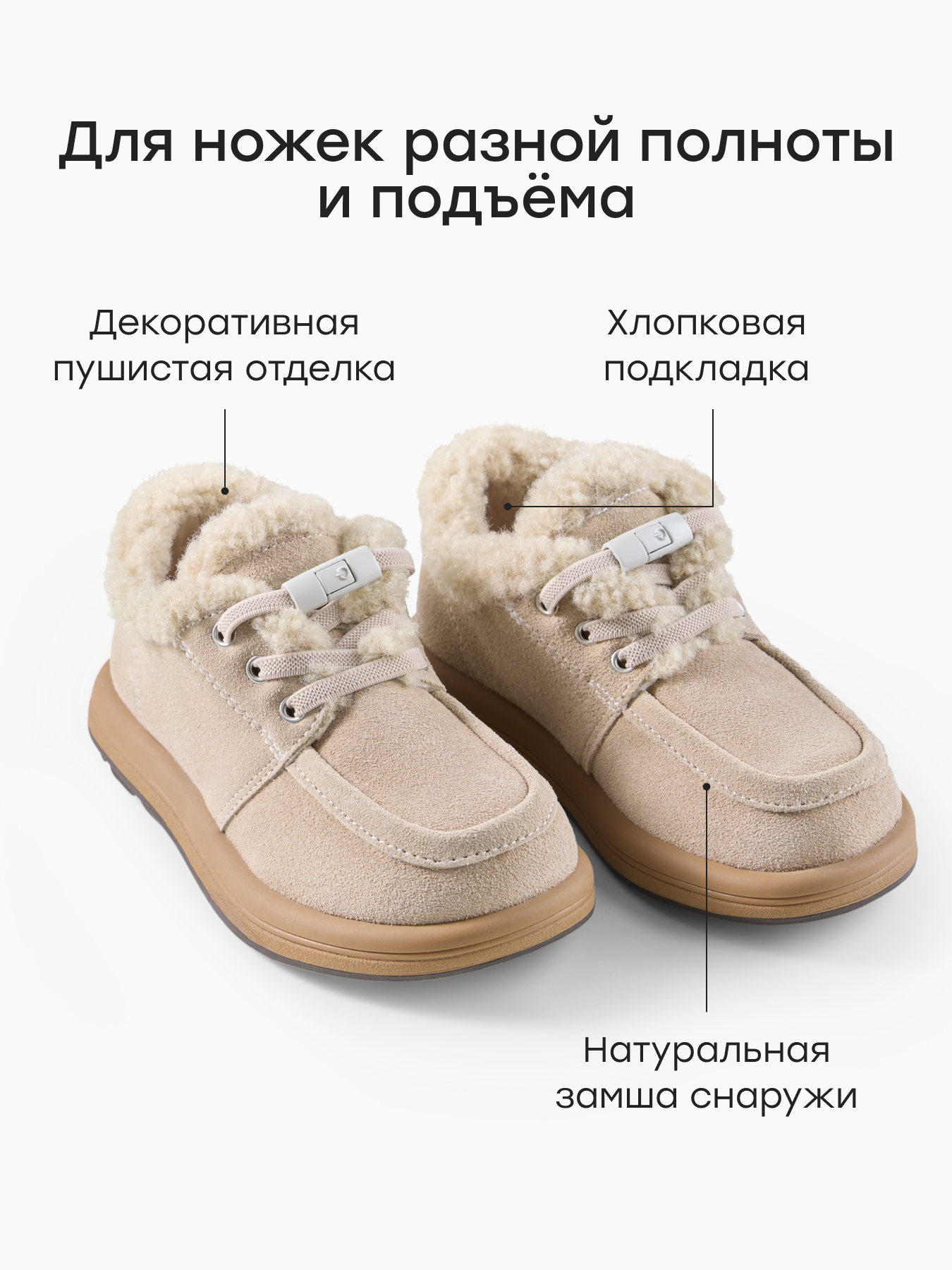 Ботинки Happy Baby 86740_beige - фото 3