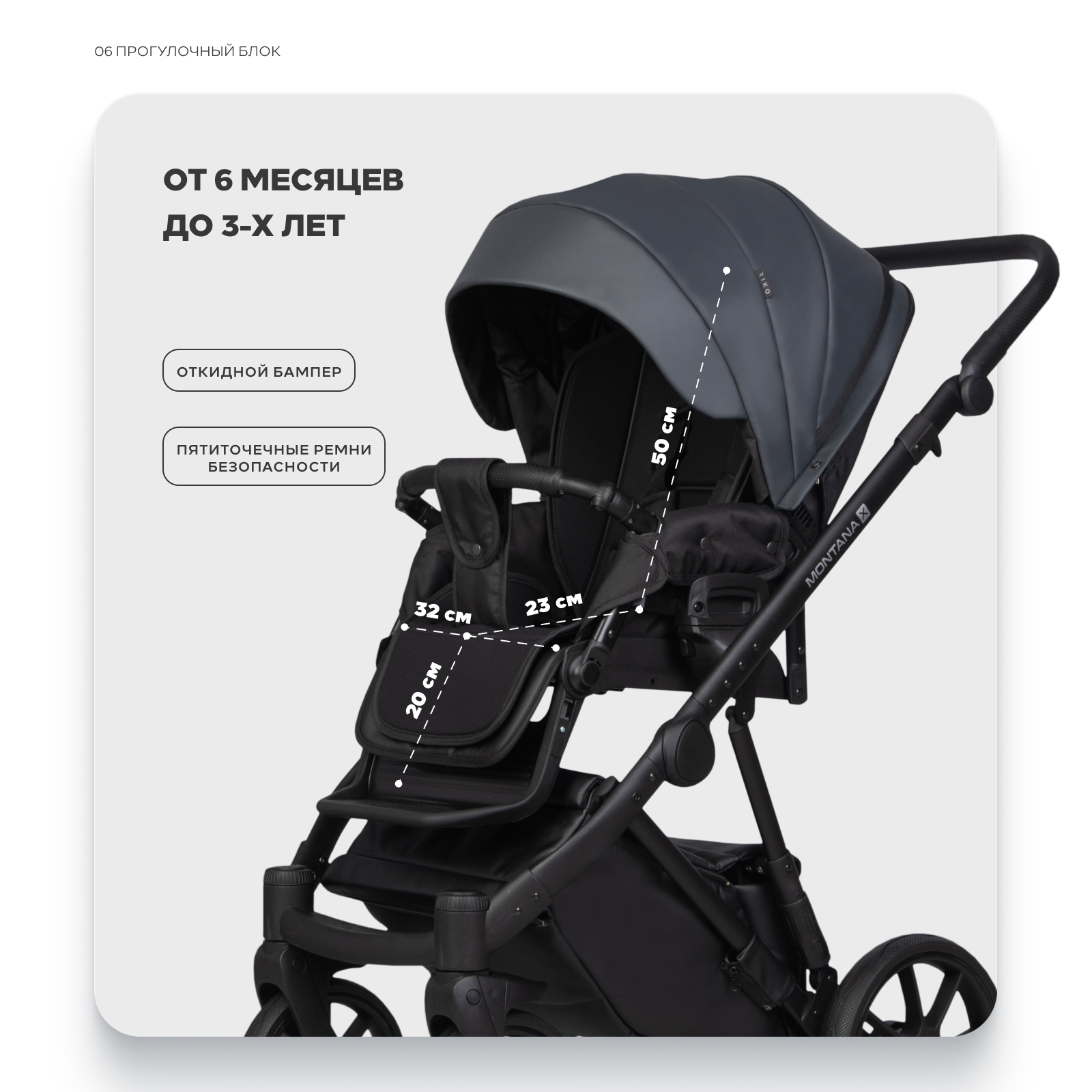 Коляска 3в1 Riko Basic Montana X Ecco серый - фото 7