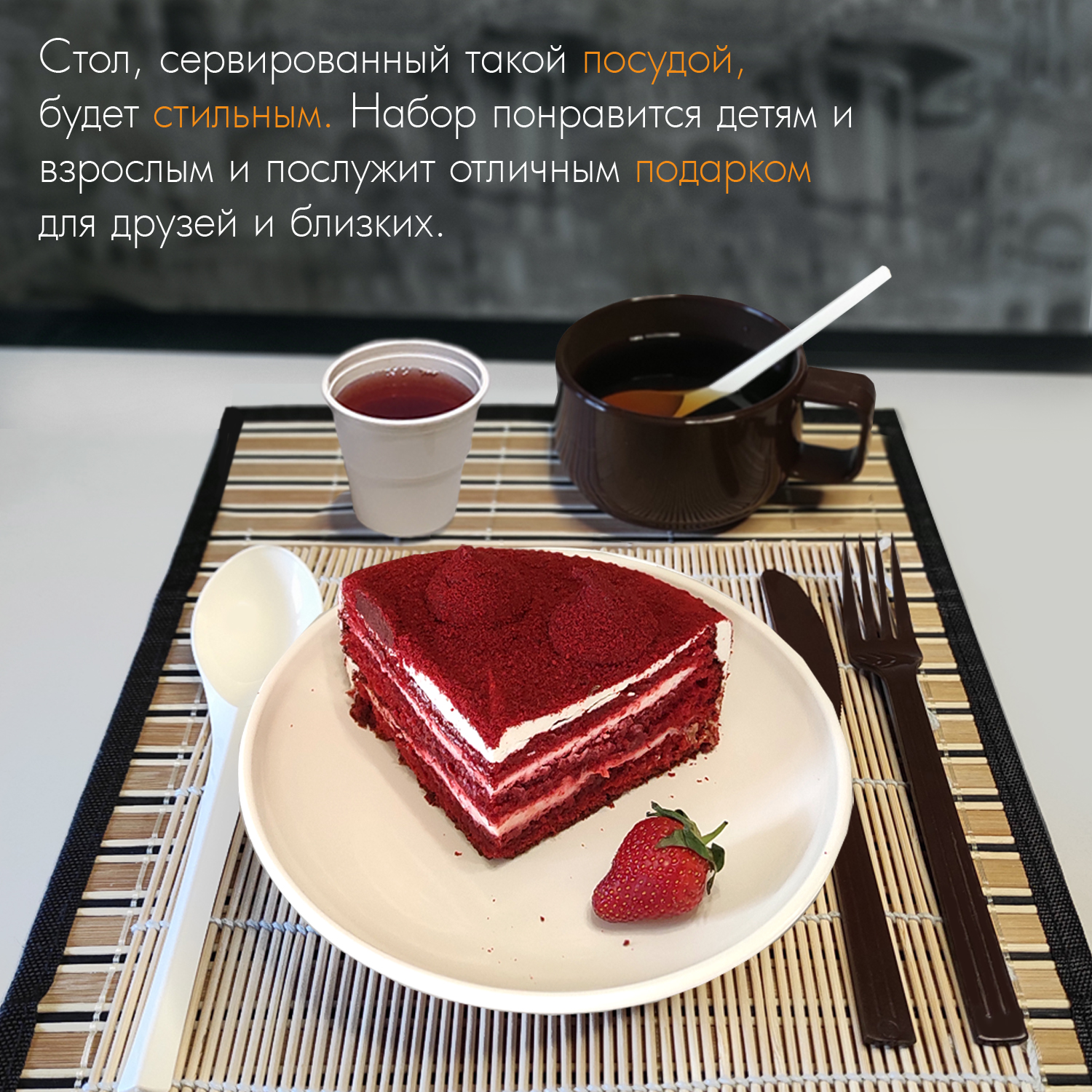 Набор посуды Solaris на 1 персону «Командировочный» ванильно-шоколадный - фото 8