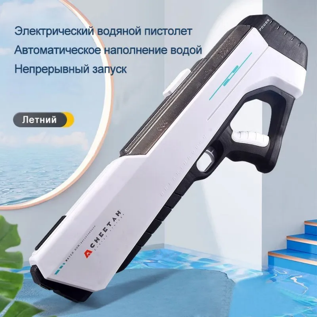 Игрушечные патроны водный aojiate - фото 6