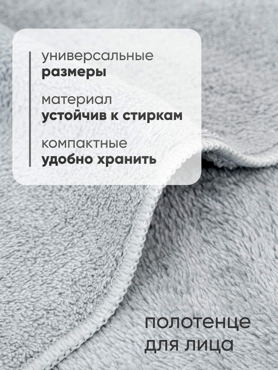 Полотенце PAVLine Набор полотенец Павлина, 70*140см и 35*75см, 100% ПЭ, графит-серый - фото 9