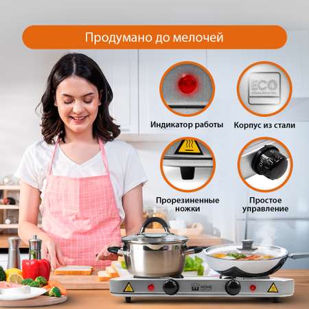 Плитка электрическая HOME ELEMENT HE-HP702 сталь
