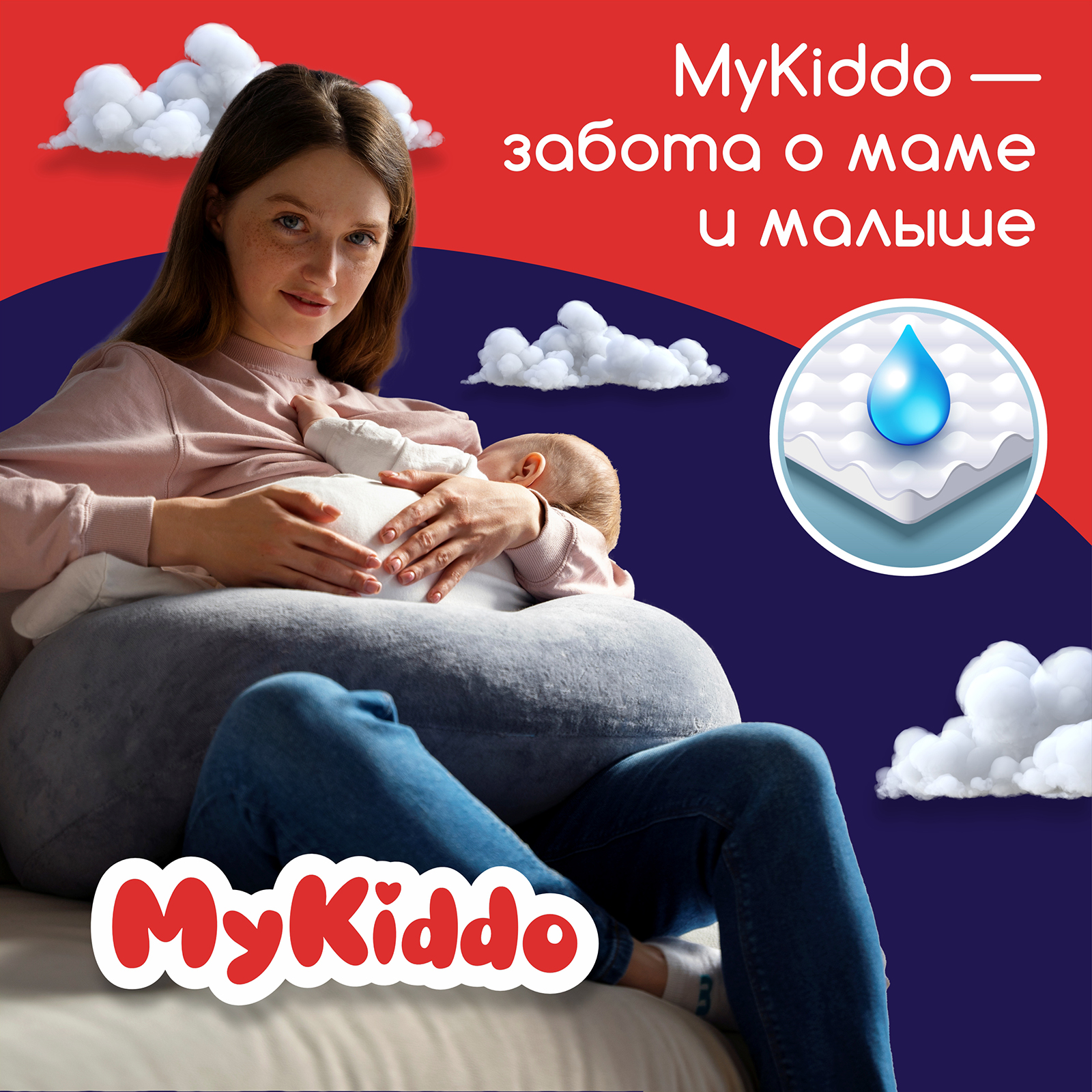 Трусики MyKiddo Night XL 34 шт. - фото 8