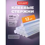 Стержень REXANT 12 шт.