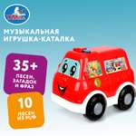 Каталка УМка Пожарная машина
