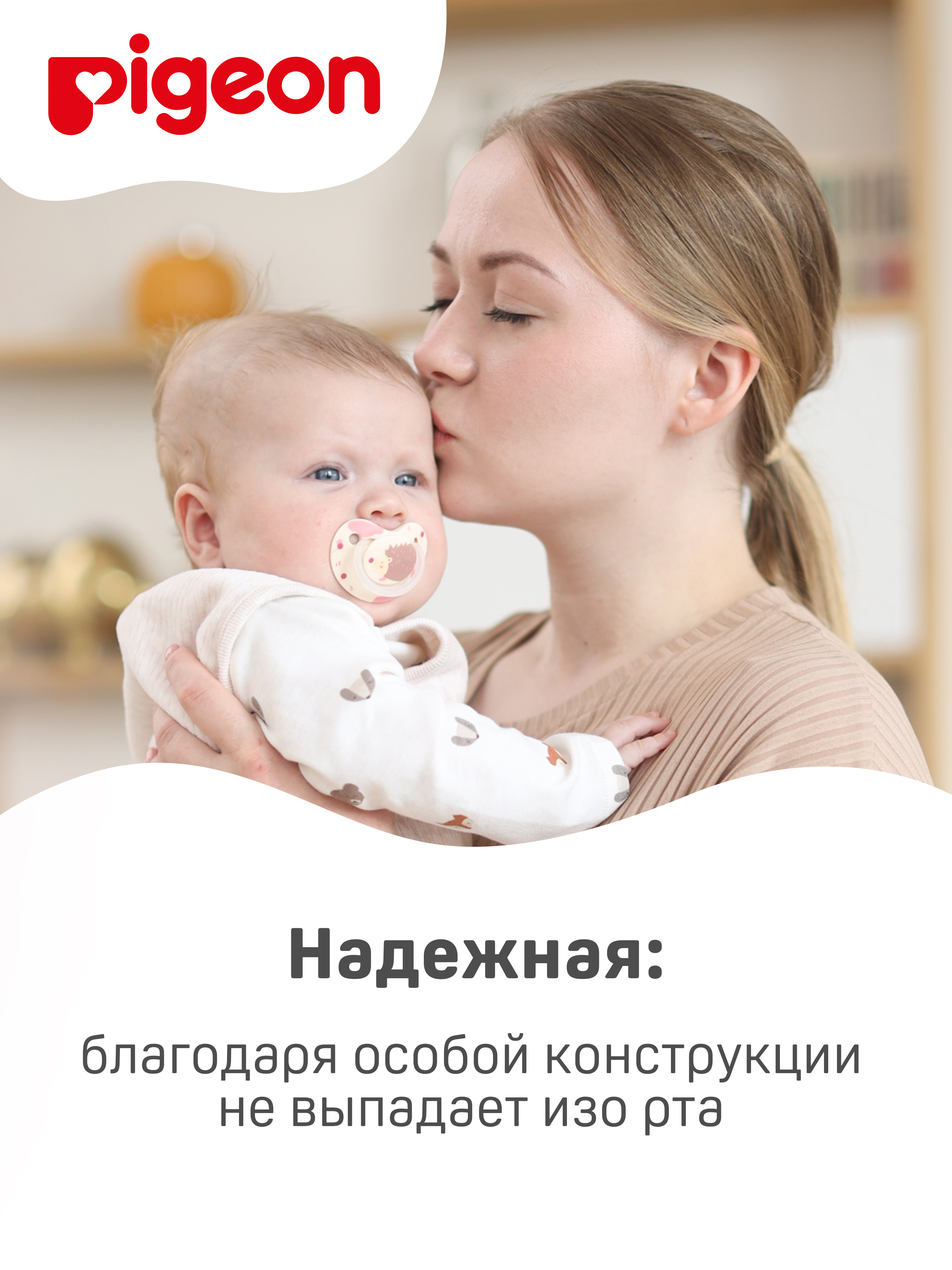 Пустышка Pigeon силикон ортодонтическая от 6 мес. - фото 6