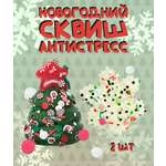 Сквиш КАМЕЛИЯ в ассортименте