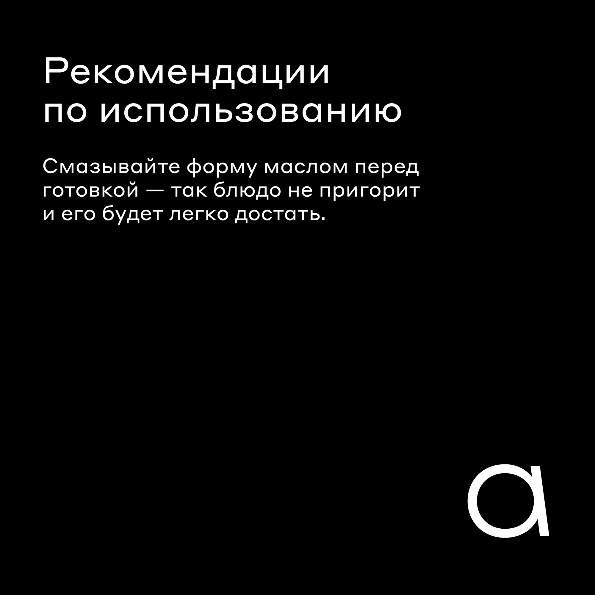 Форма для выпечки пиццы Pragma Rangl 32.5x1.6 см чёрная - фото 7