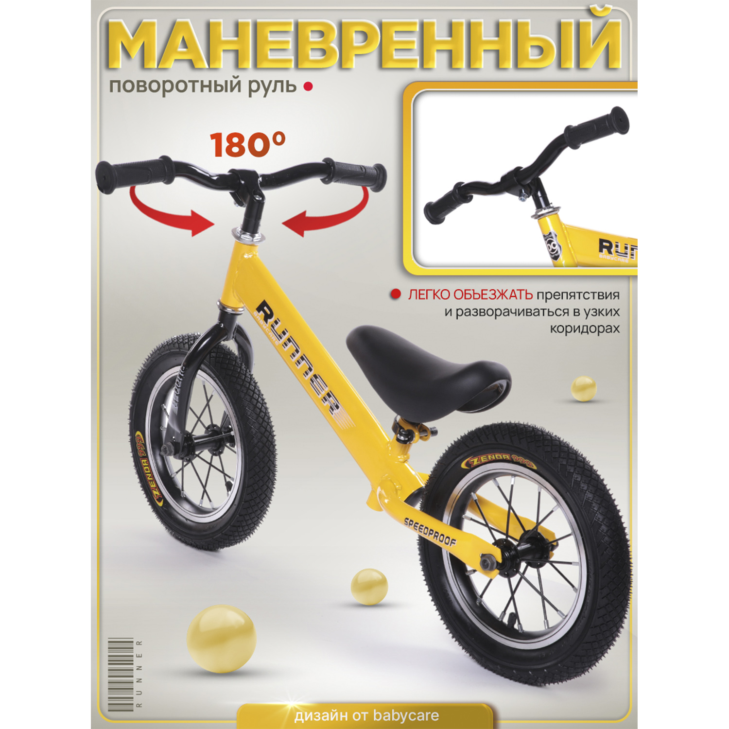 Двухколесный беговел BabyCare 12 дюймов - фото 6