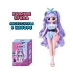 Кукла модельная LULUPOP Илиана высота 23 см