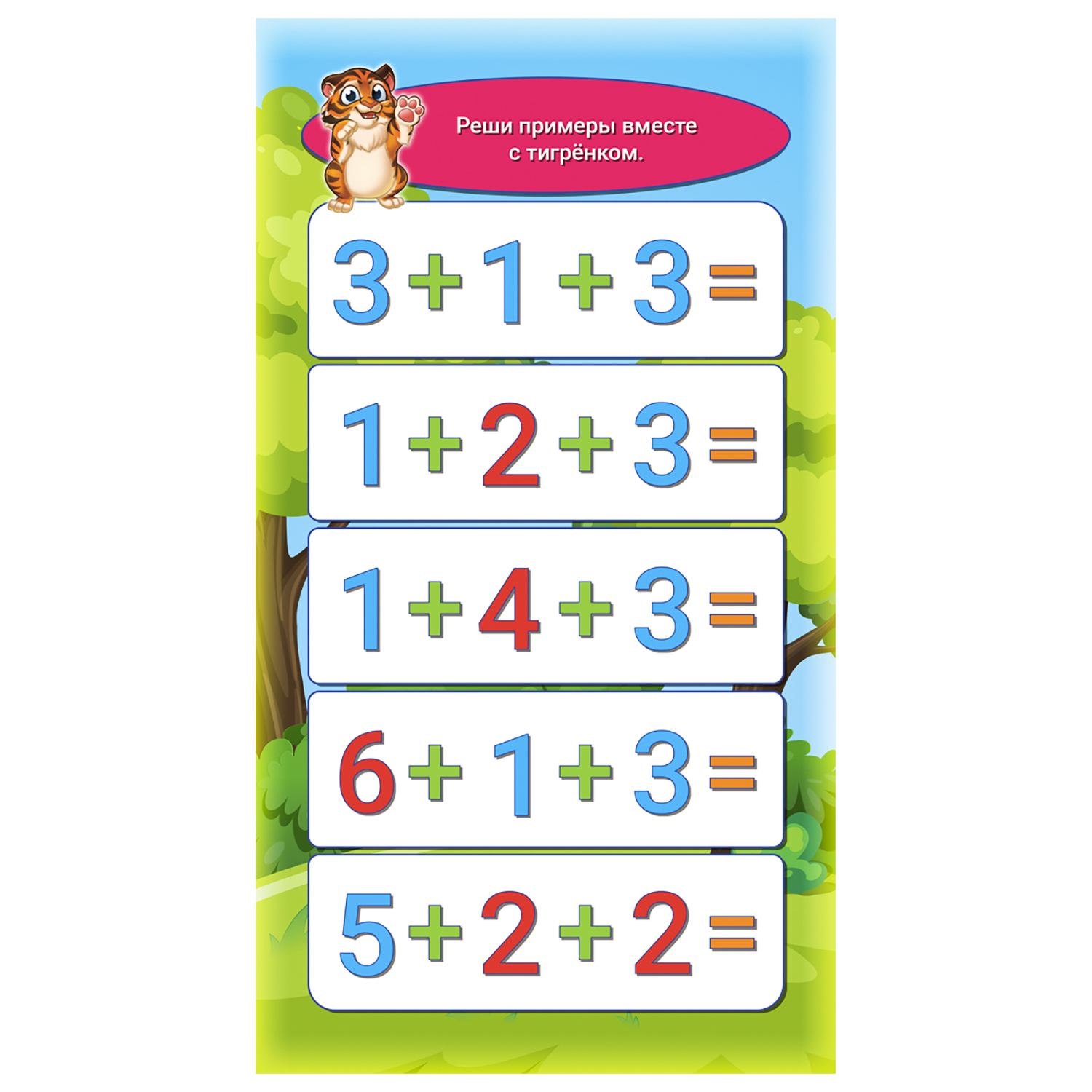 Настольная игра Рыжий кот - фото 3