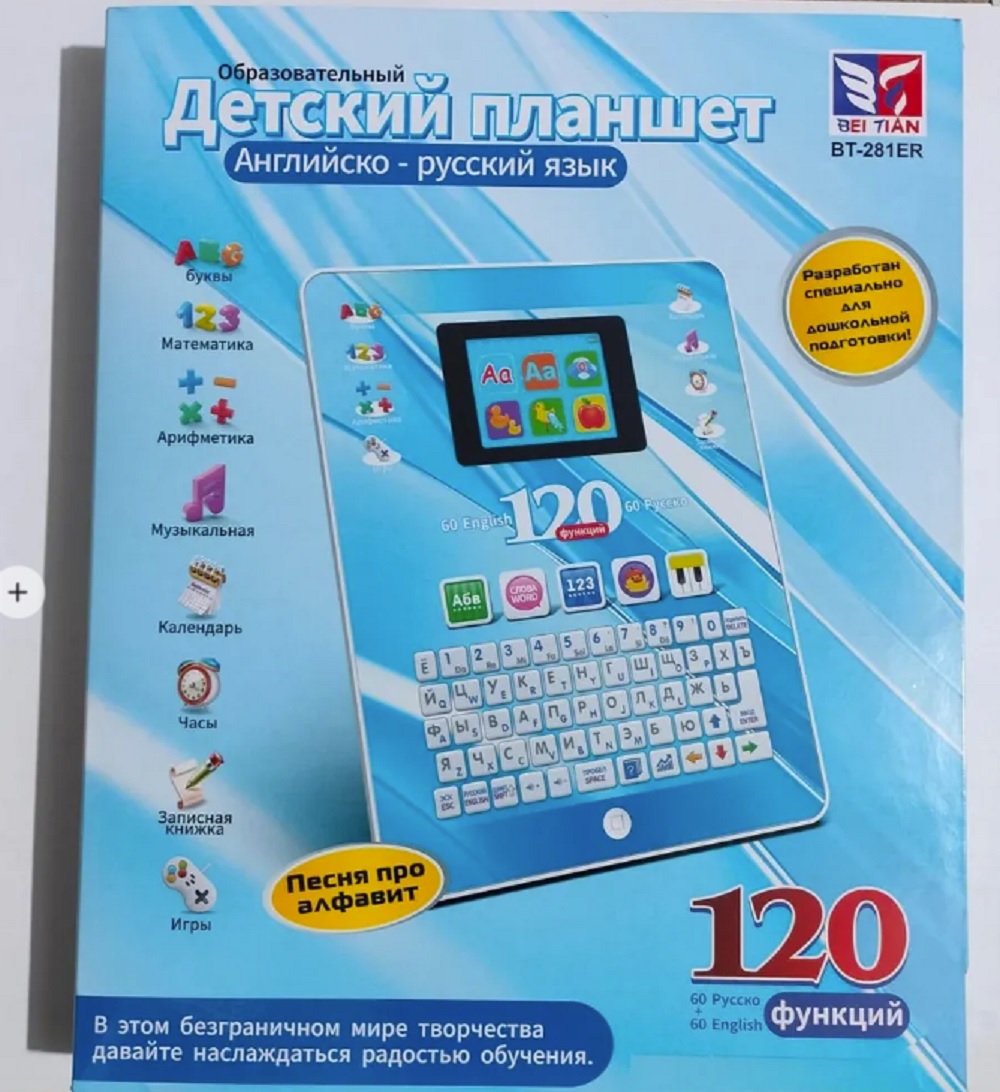 Цветной экран, 120 функций ТОТОША Детский планшет обучающий - фото 6