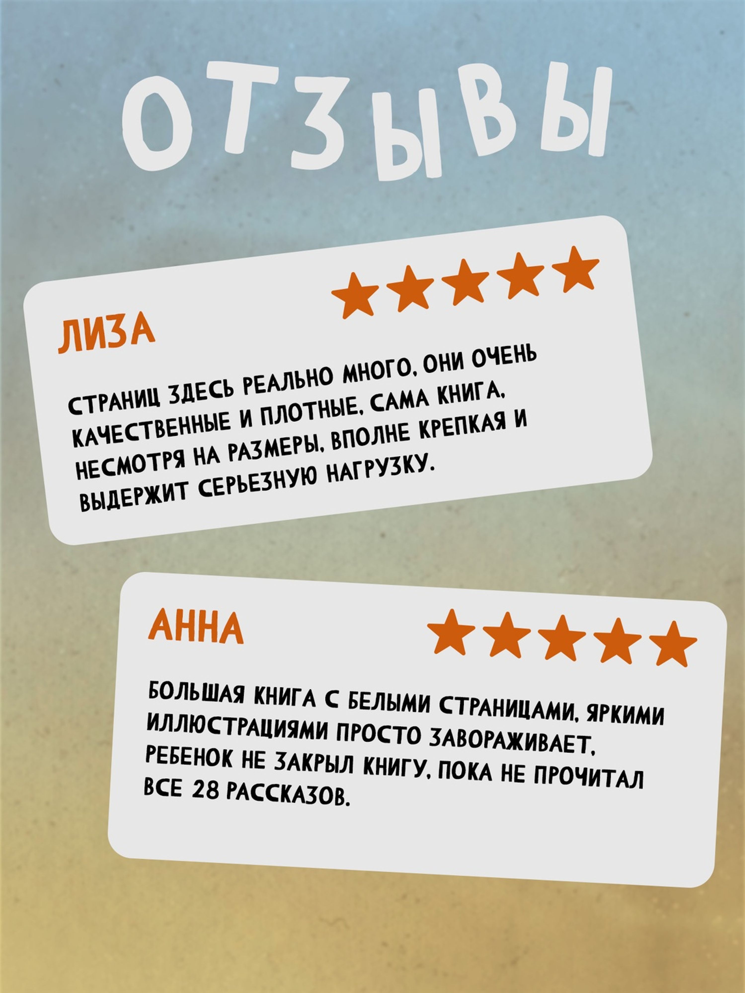 Книга Махаон Большая книга рассказов Носов Н. Серия: Большая книга - фото 4