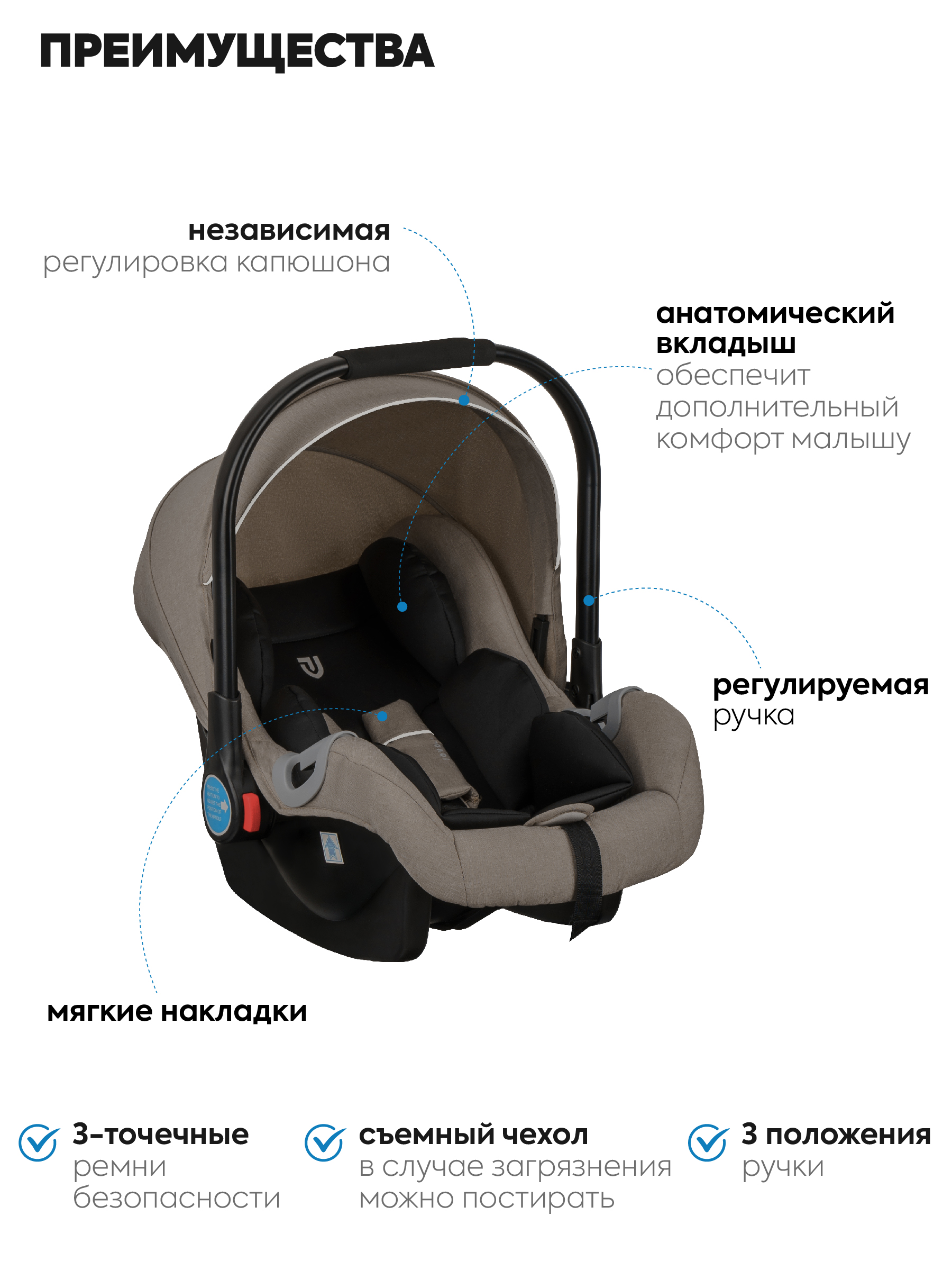 Коляска трансформер JOVOLA RAPID 3в1 бежевый - фото 3