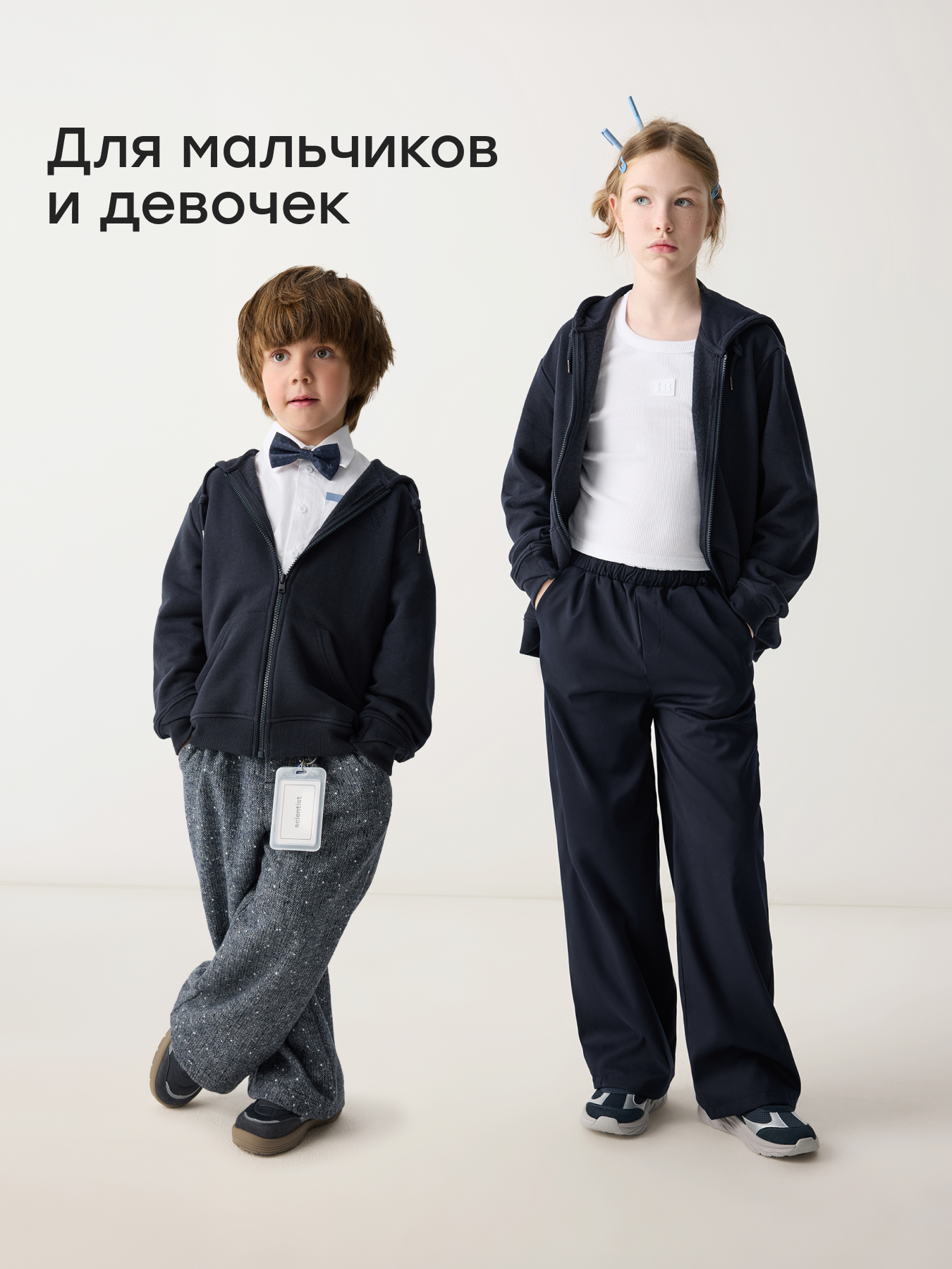 Толстовка Happy Baby 88236-1_dark-blue - фото 6