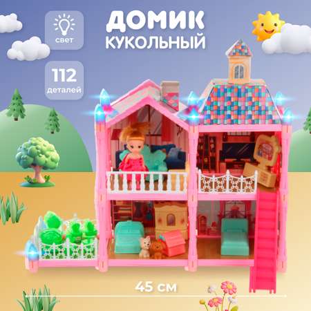 Домик для кукол Veld Co с мебелью