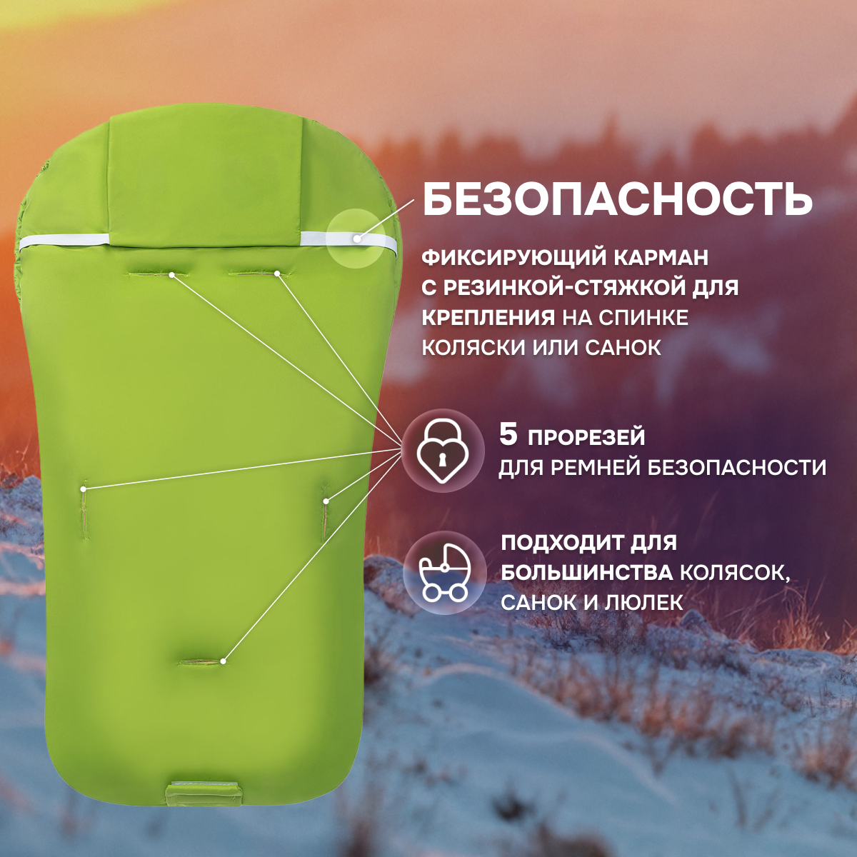 Конверт в коляску Nuovita Vichingo Pesco - фото 5