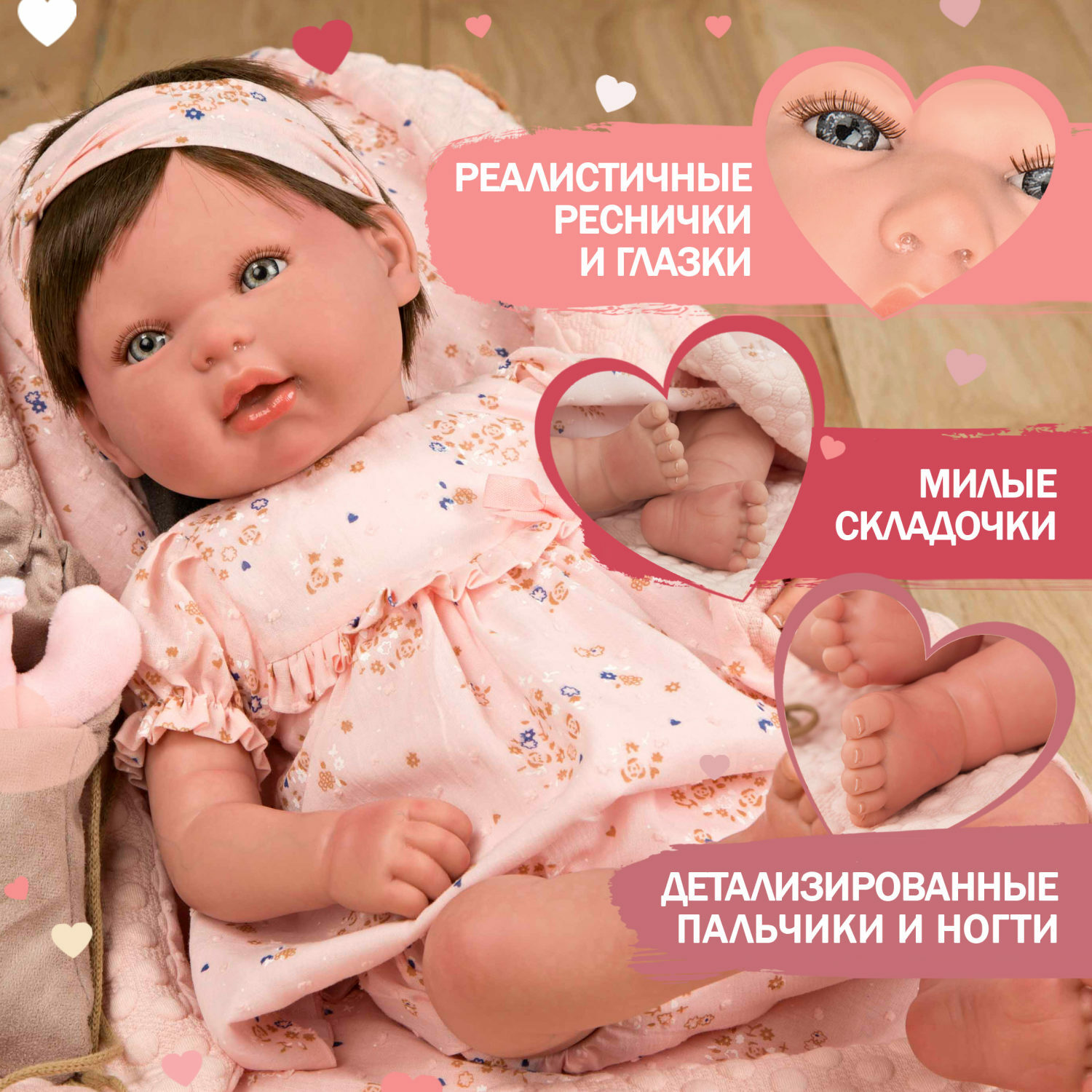 Кукла пупс Arias Arias Esther Т22114 - фото 3