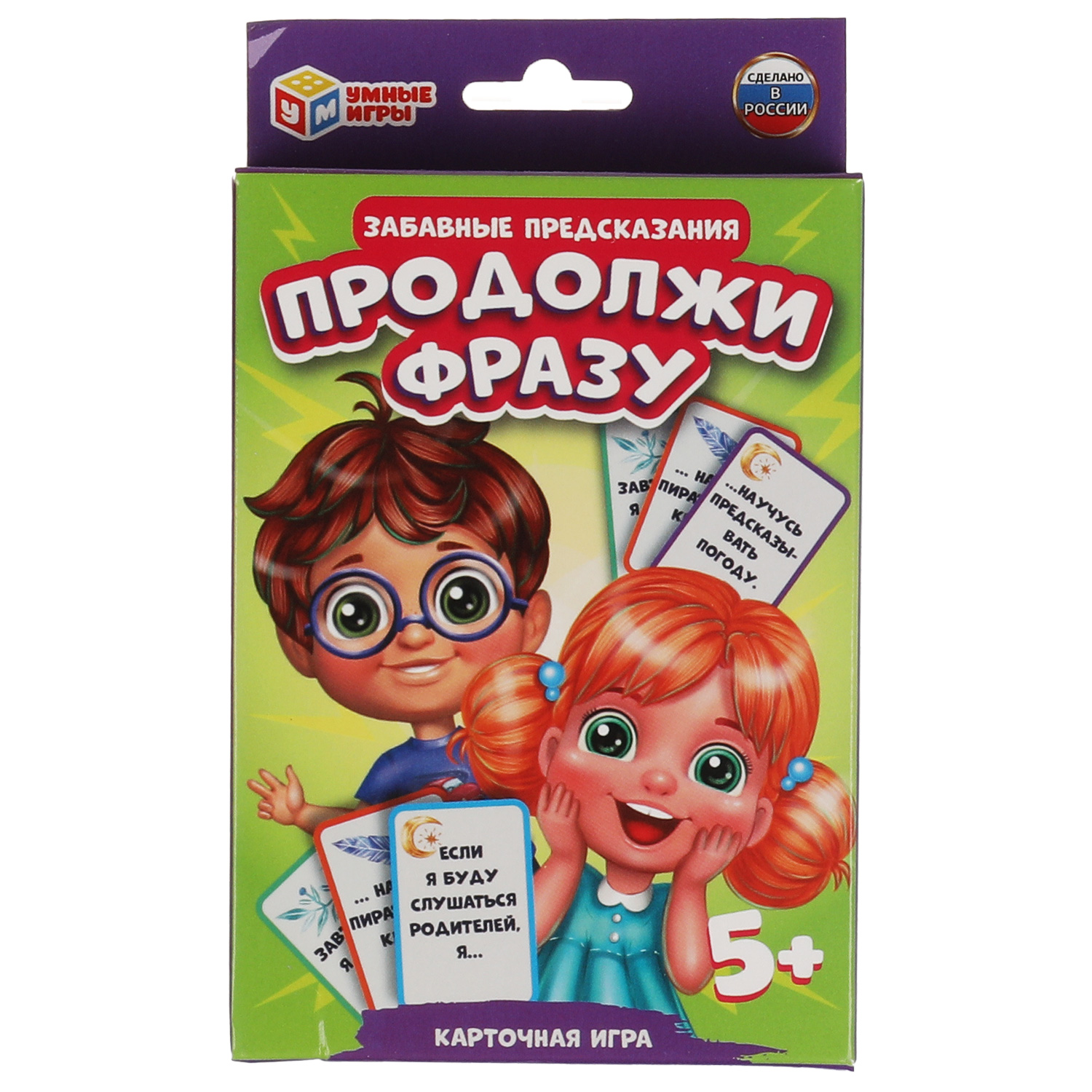 Настольная игра Умные игры Забавные предсказания - фото 1
