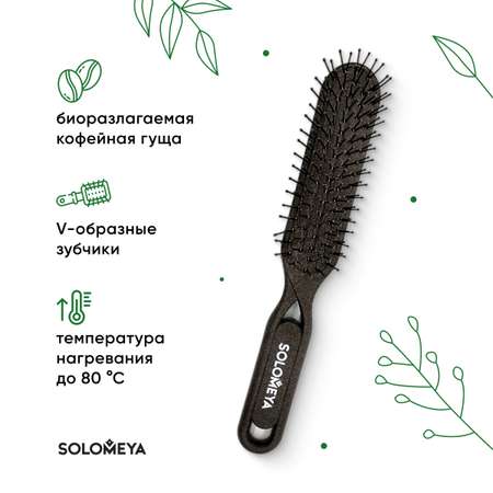 Расческа SOLOMEYA