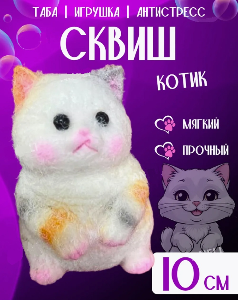 Таба лапка ТОТОША в ассортименте - фото 1