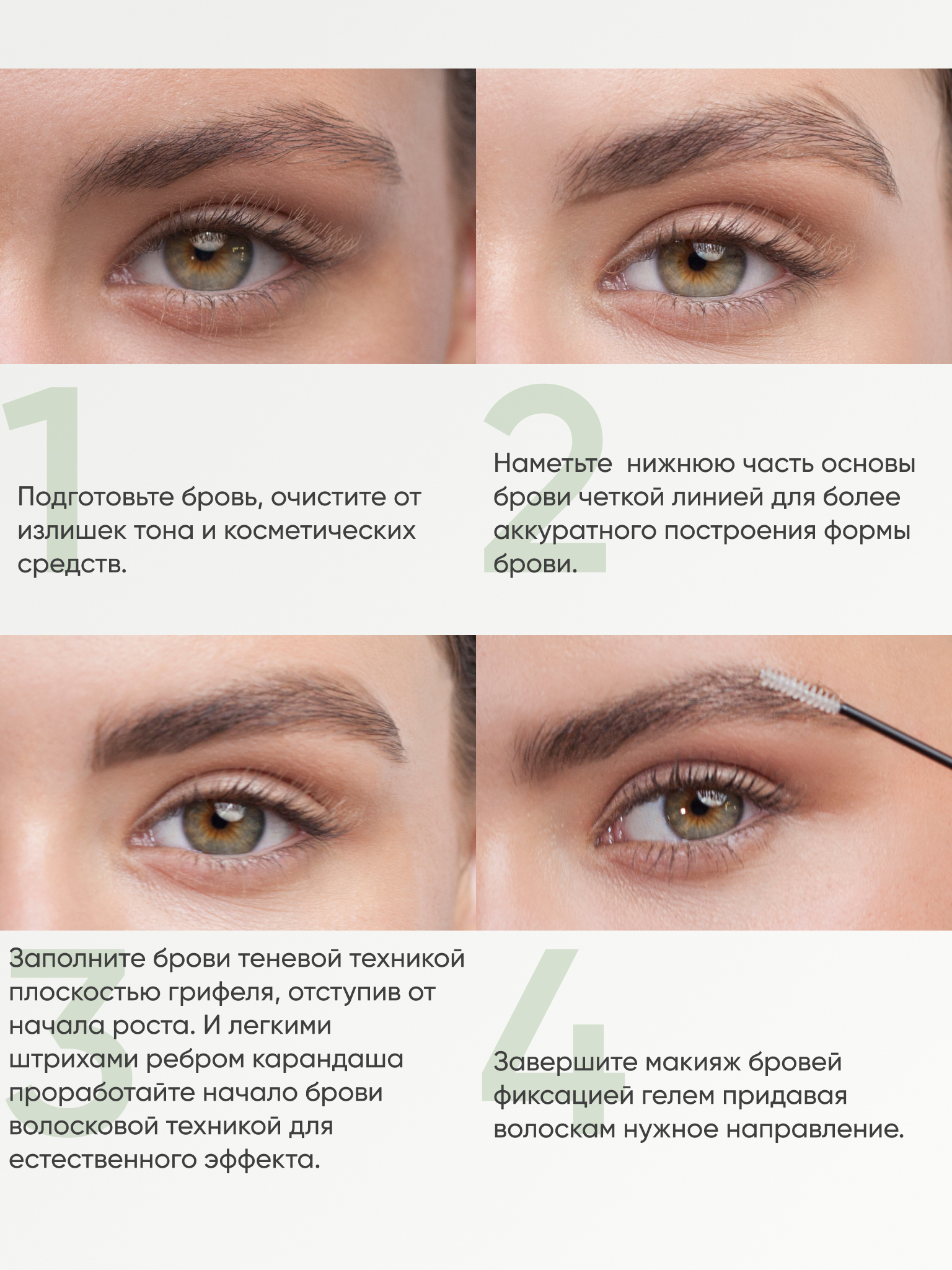 Карандаш для бровей KOROLKOVA 04 "Темно-коричневый" - фото 9