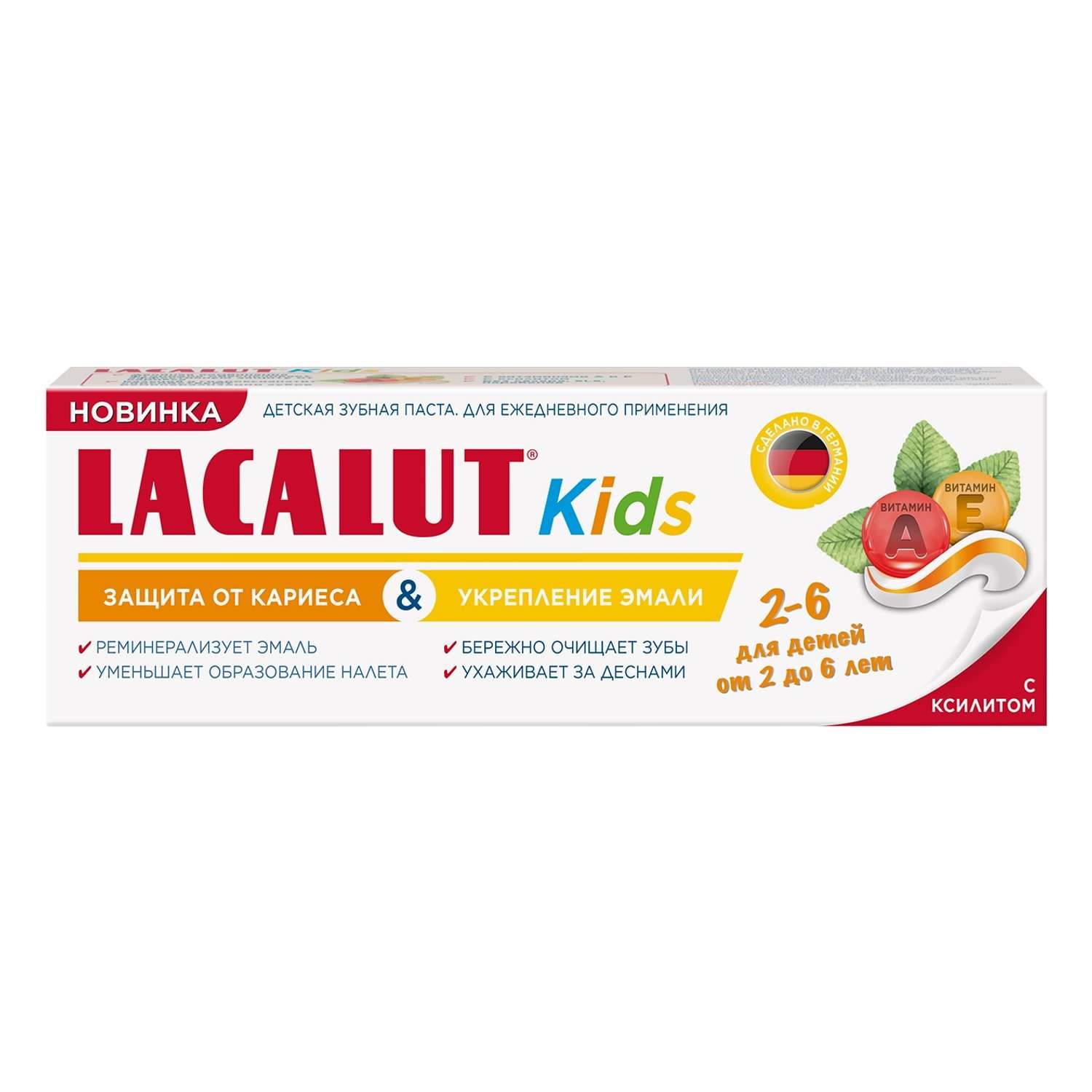 Зубная паста LACALUT - фото 3