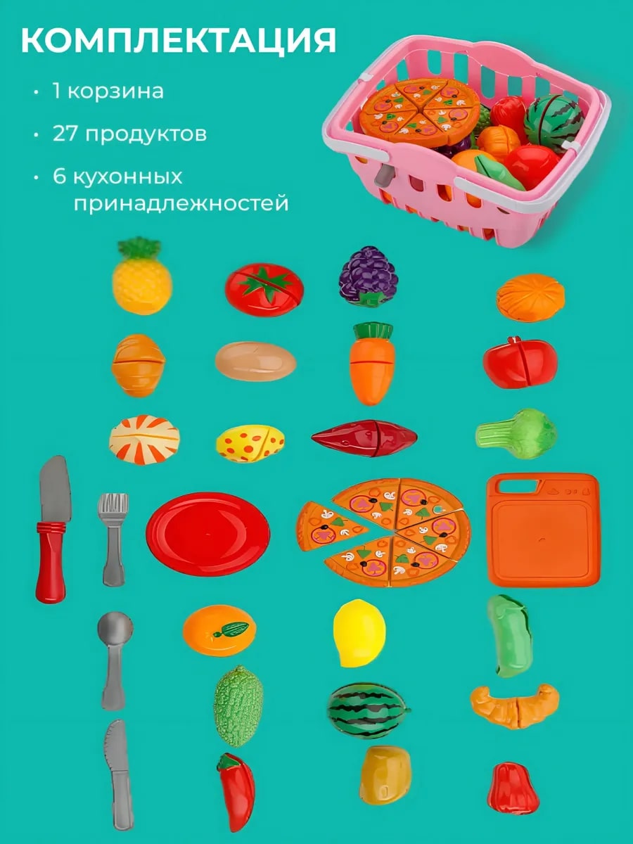Игровой набор TrendToys тележки и корзинки, продукты - фото 6