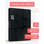 Блокнот Проф-Пресс в линию А5. Total Black 1 168 лист.