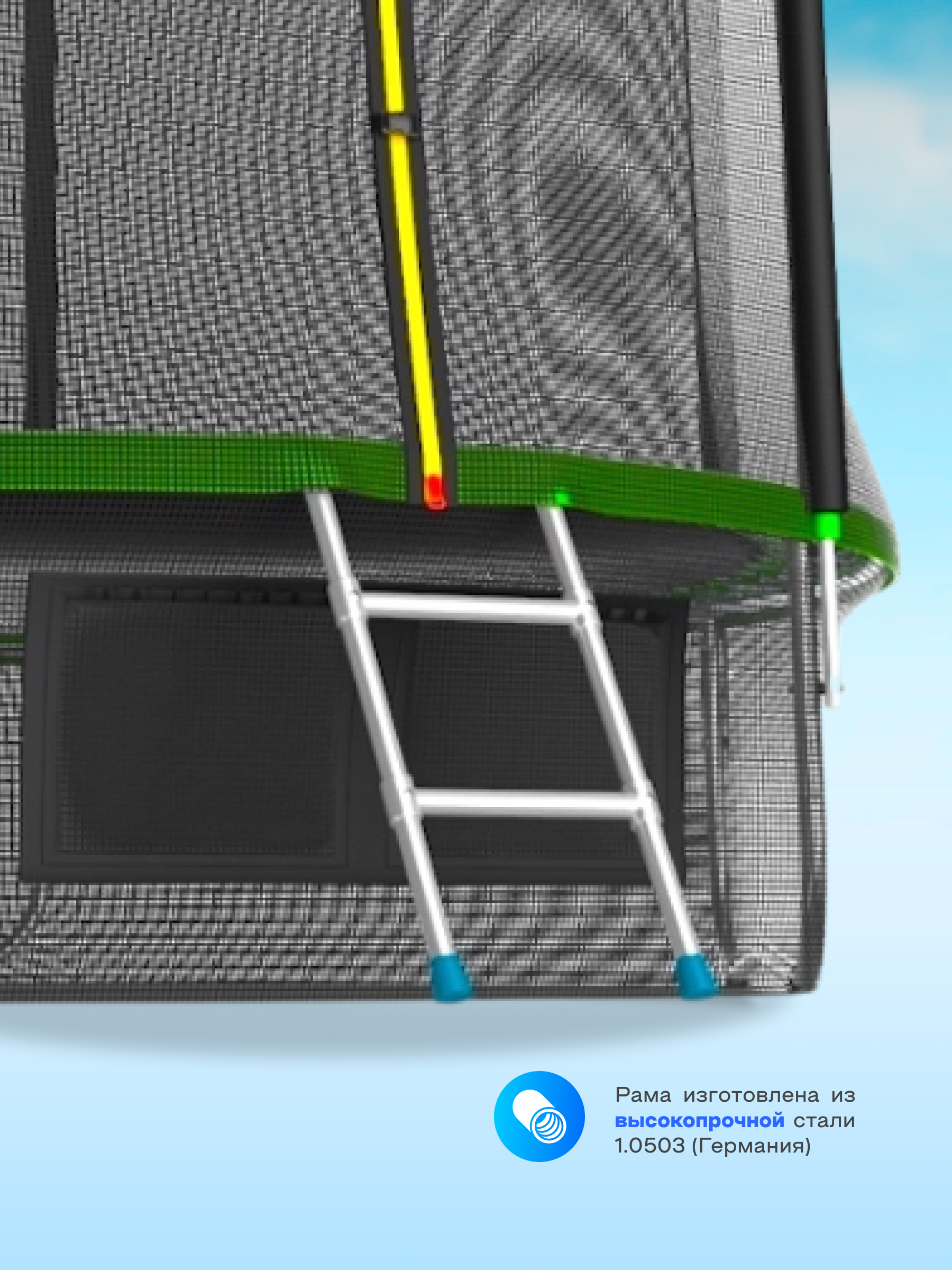 Батут каркасный EVO JUMP EVO jump External 10ft green с защитной сеткой, диаметр 305 см - фото 5