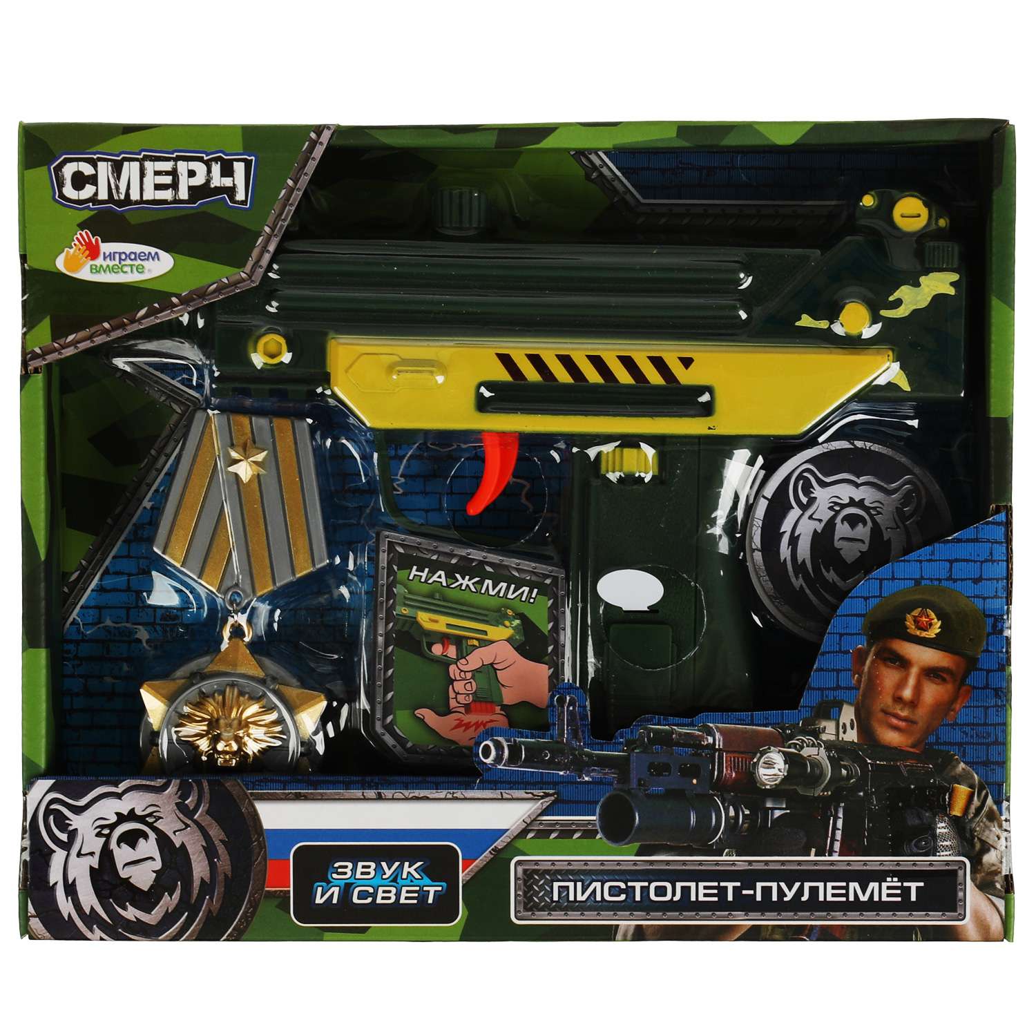 Набор Играем вместе - фото 5