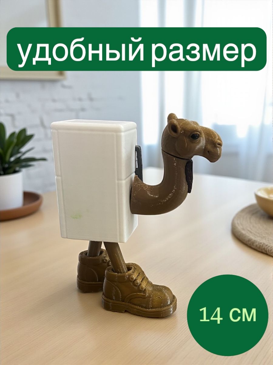 Фигурка Мадагаскария - фото 3