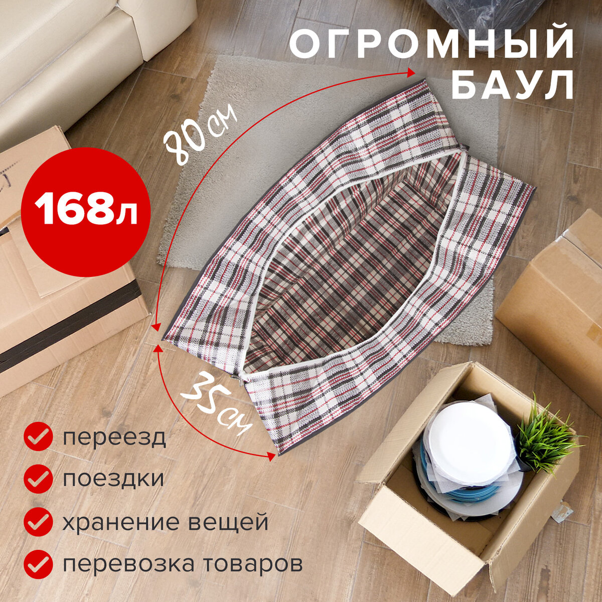 Сумка хозяйственная Любаша дорожная на молнии - фото 2