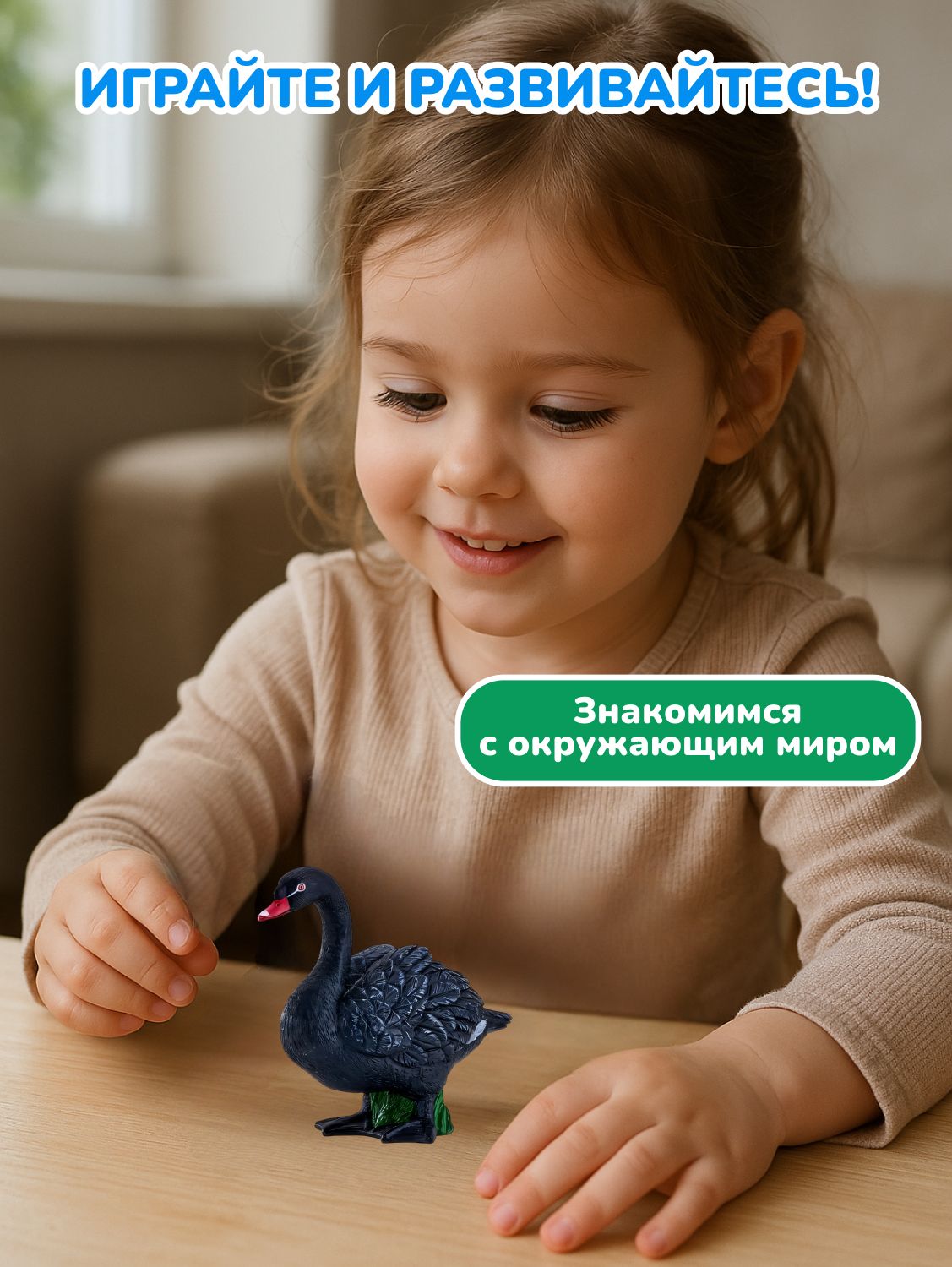 Фигурка KONIK - фото 5