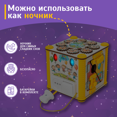 Игрушка Evotoys бизиборд