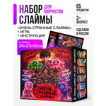 Набор для опытов Бомба Слайм Очень cтранные cлаймы