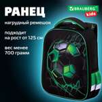 Рюкзак Brauberg