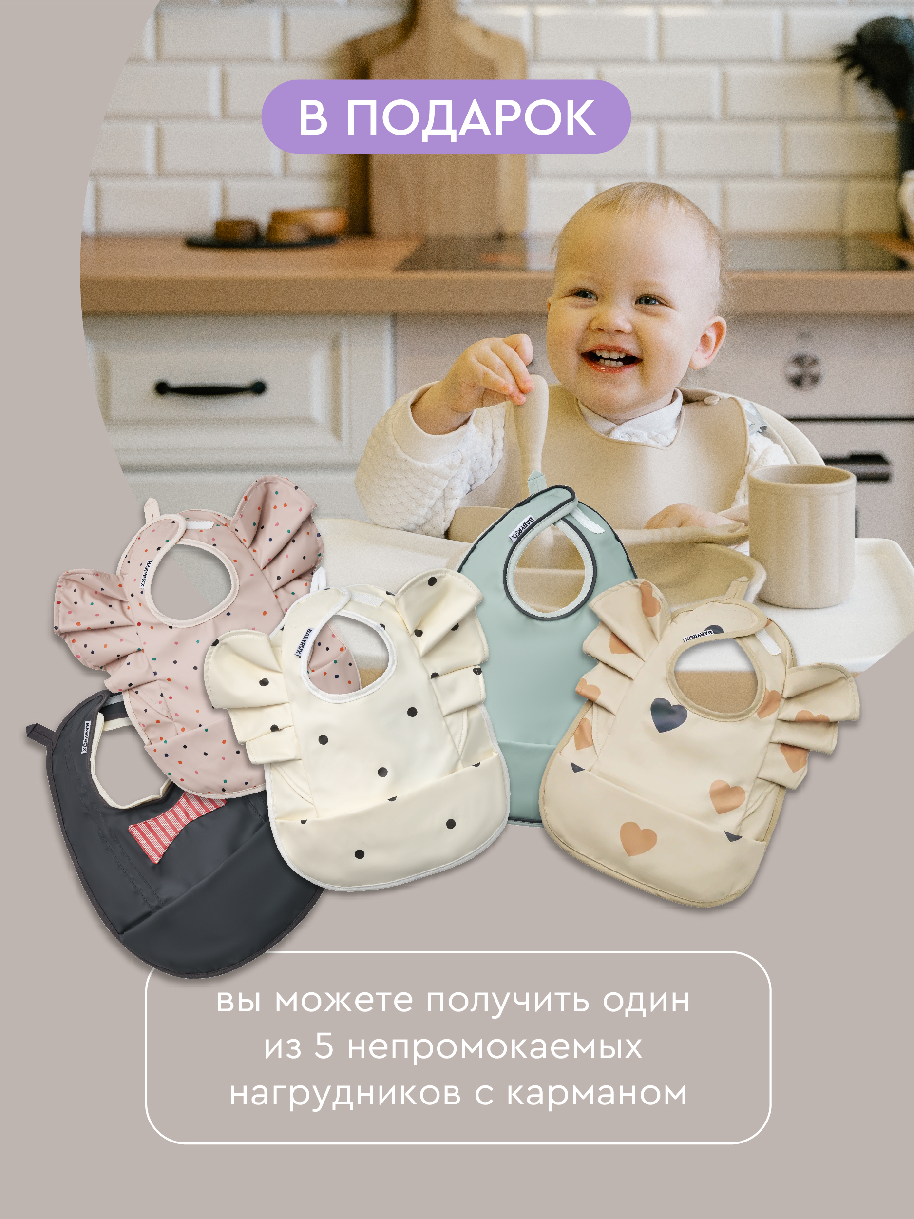 Стульчик для кормления BabyRox Feeding chair бежевый - фото 2