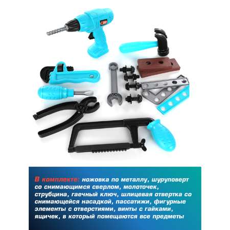 Игрушка Veld Co Мастер (инструменты)
