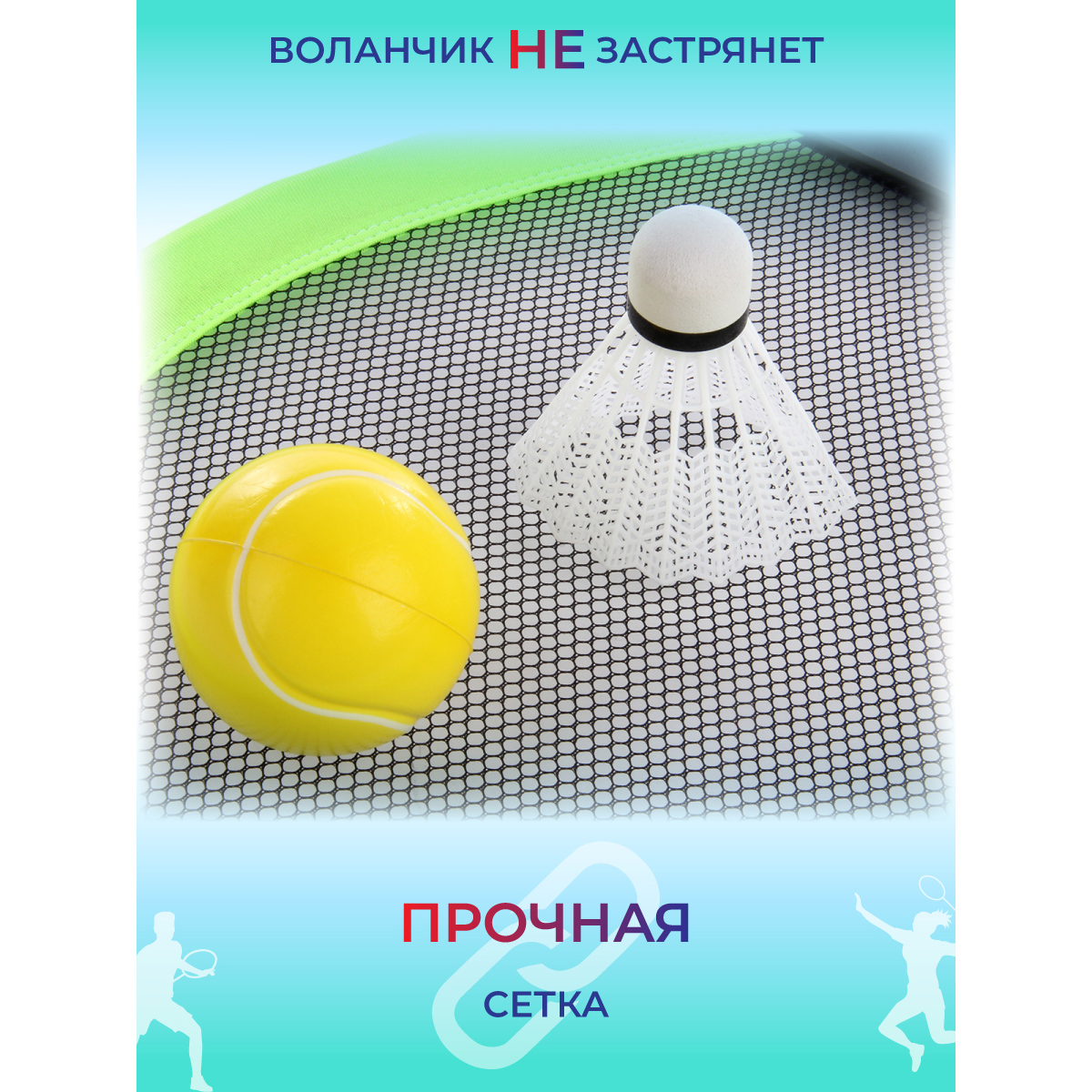 Ракетки Veld Co с воланчиком и мячиком - фото 4