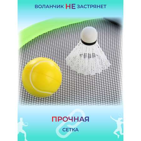 Ракетки Veld Co с воланчиком и мячиком