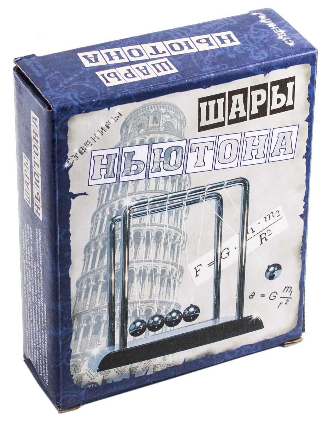 Игрушка-антистресс ЭВРИКА шары Ньютона в ассортименте - фото 4