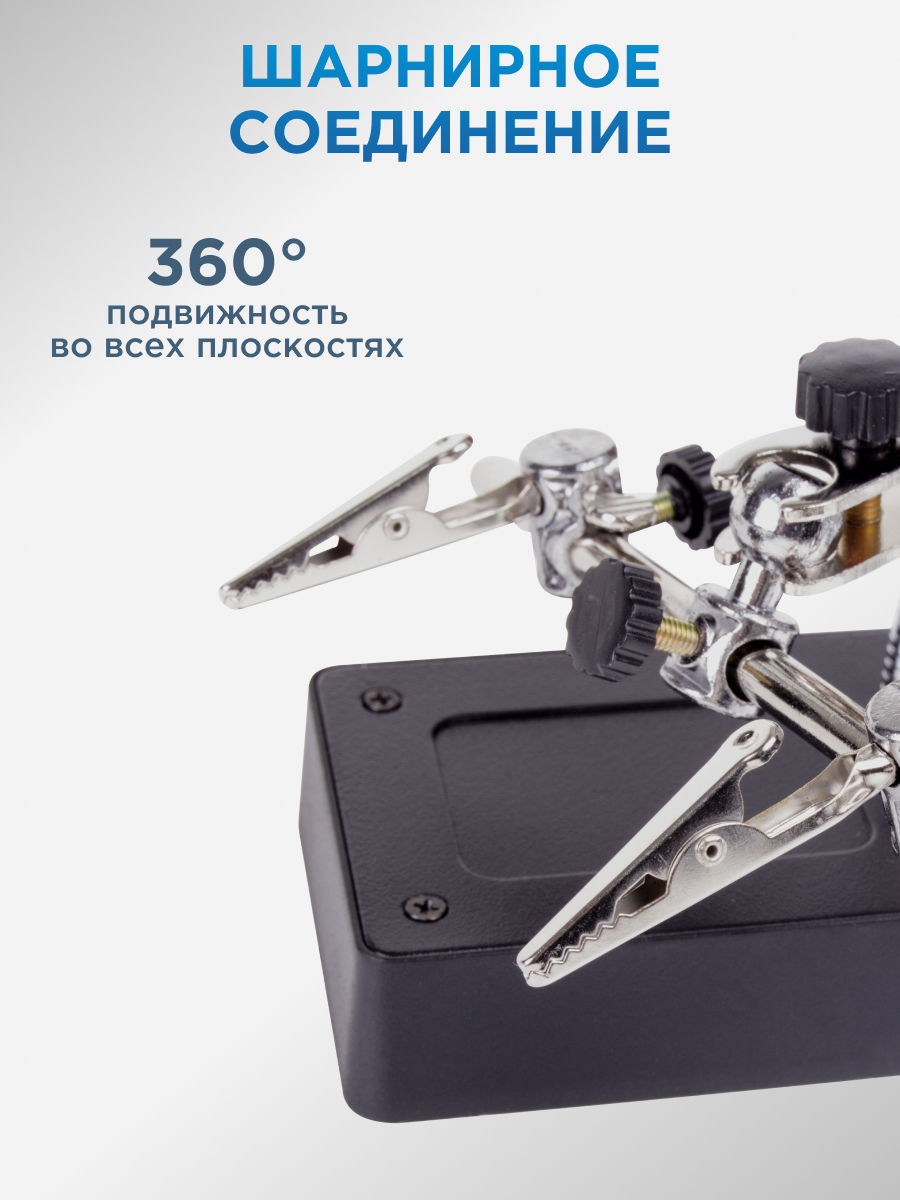 Комплектующее REXANT Держатель - фото 4