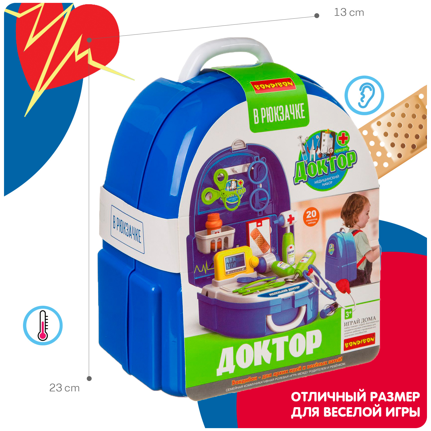 Игрушка Bondibon Доктор (инструменты) - фото 7