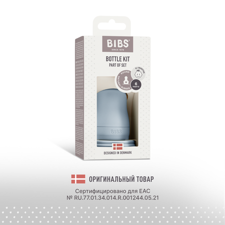 Соска BIBS Natural латекс (медленный поток)