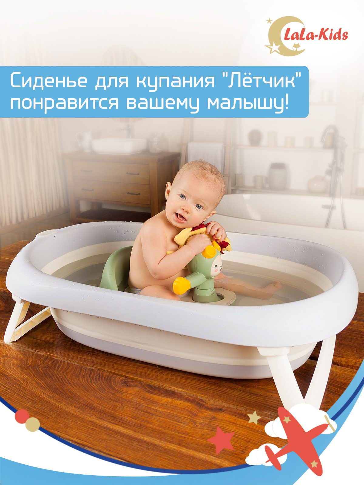 Сиденье для купания LaLa-Kids зеленый - фото 7