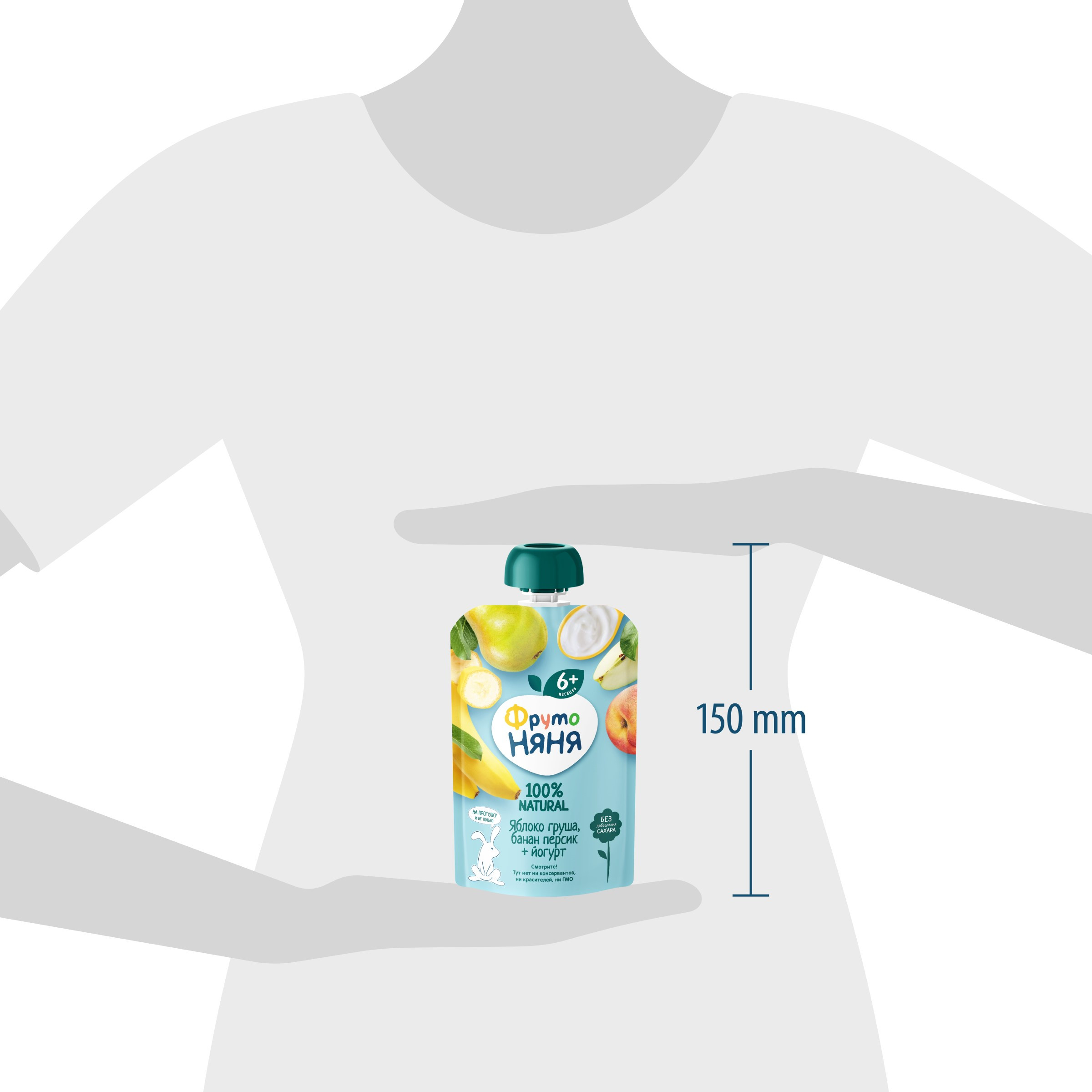 Пюре ФрутоНяня Яблоко-груша-банан-персик с йогуртом с 6 мес 90 г - фото 8