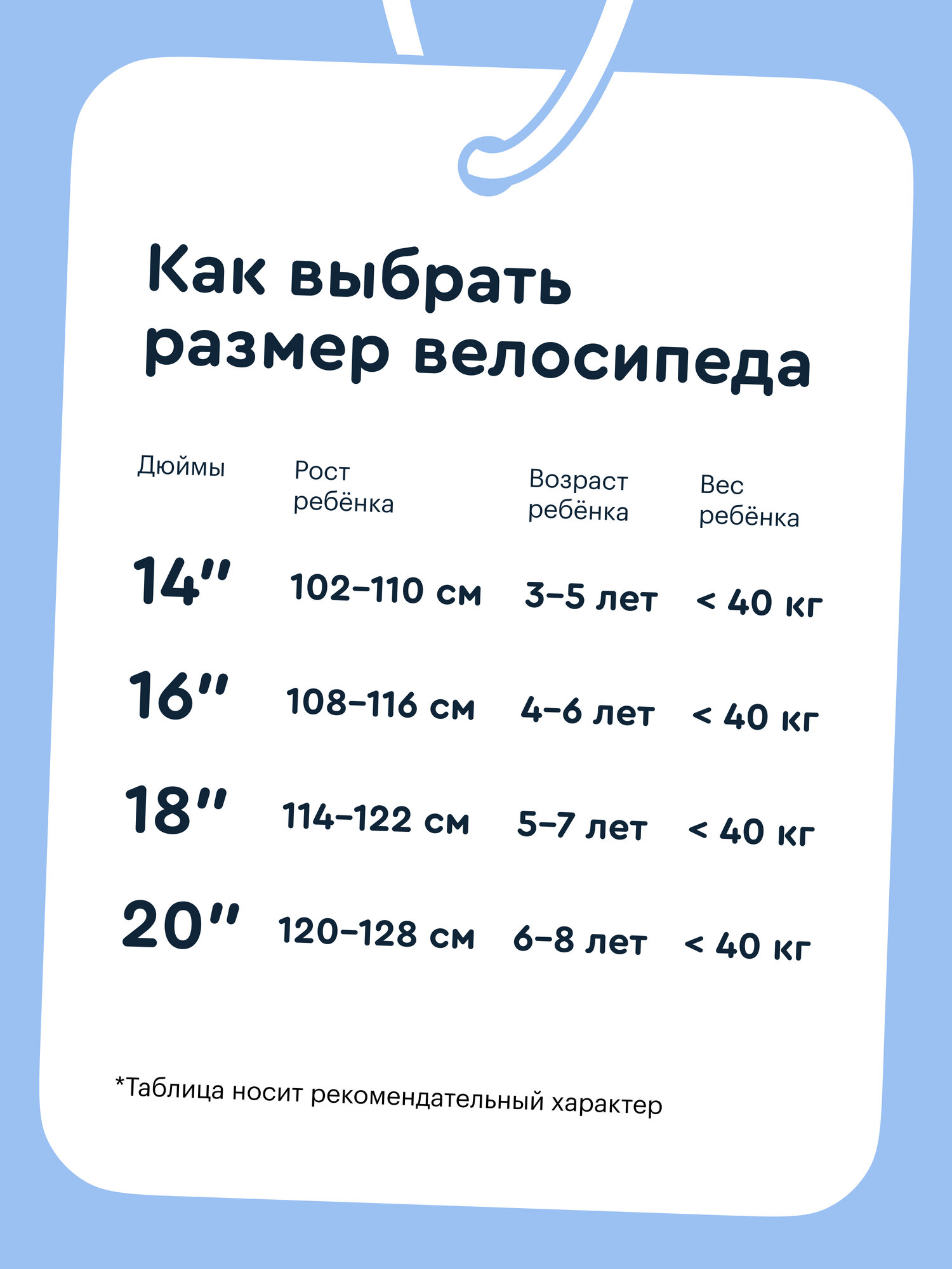 Двухколесный велосипед Junion 18 дюймов - фото 17