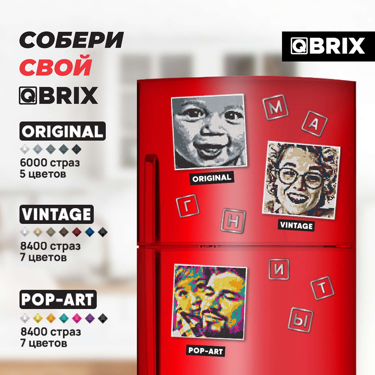Алмазная мозаика QBRIX - фото 7