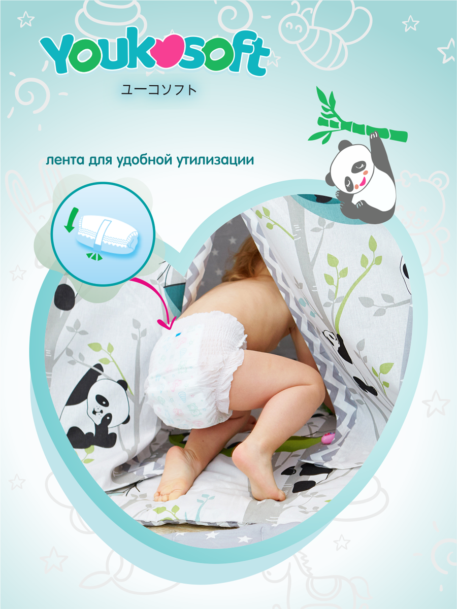 Трусики Youkosoft Premium XXL 32 шт. - фото 5